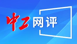 解说：亚历山大将本季MVP板上钉钉 不光得分能力强 关键球也很稳
